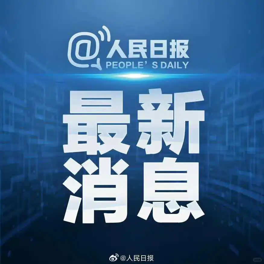 警惕！间谍违法获取我国农作物基因数据