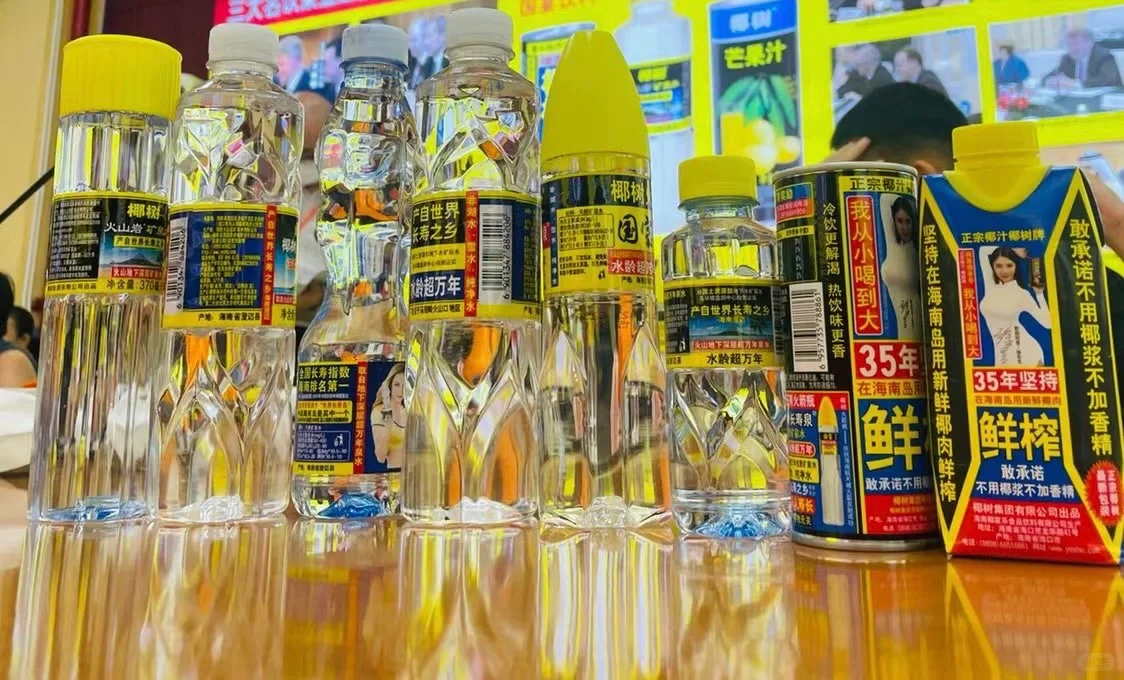 海南椰树原来都生产过这么多产品了呀～