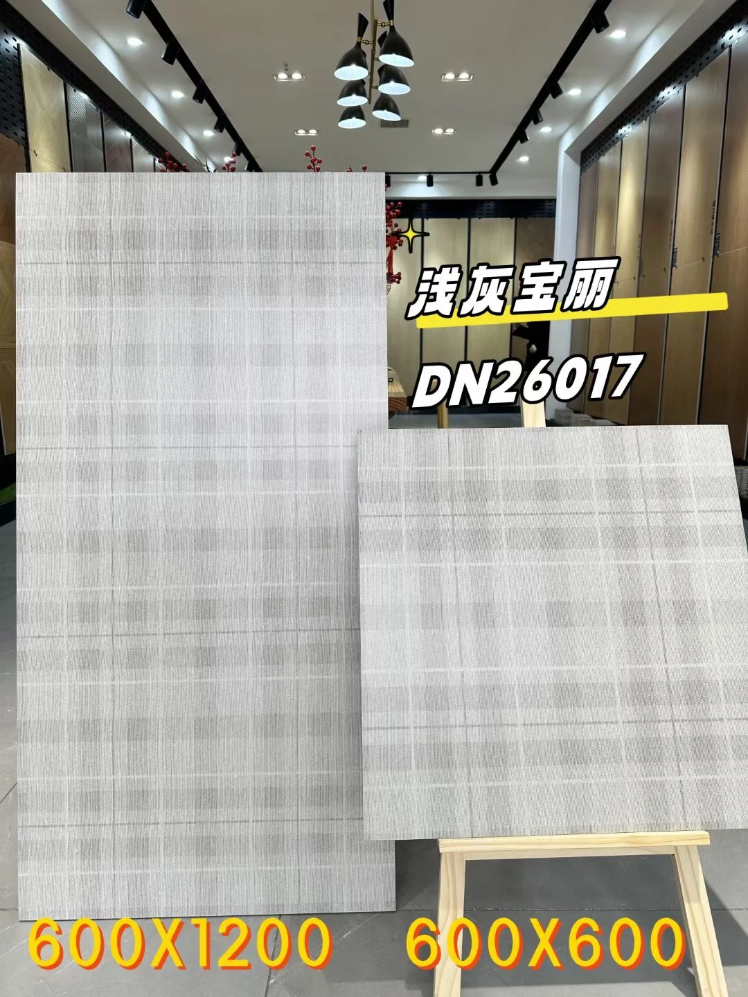 仓库批发零售白菜价