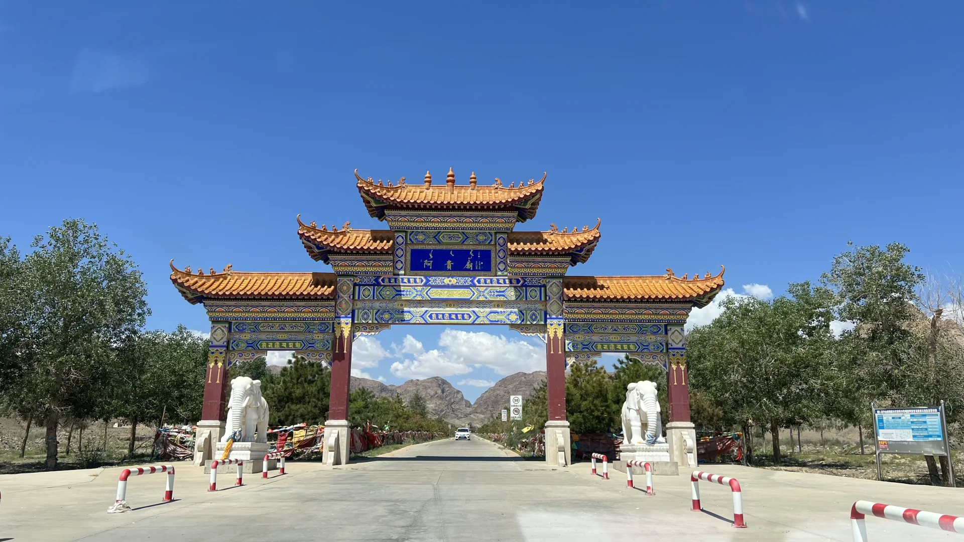 40天8省23市攻略详细版（三）乌海和巴彦淖尔