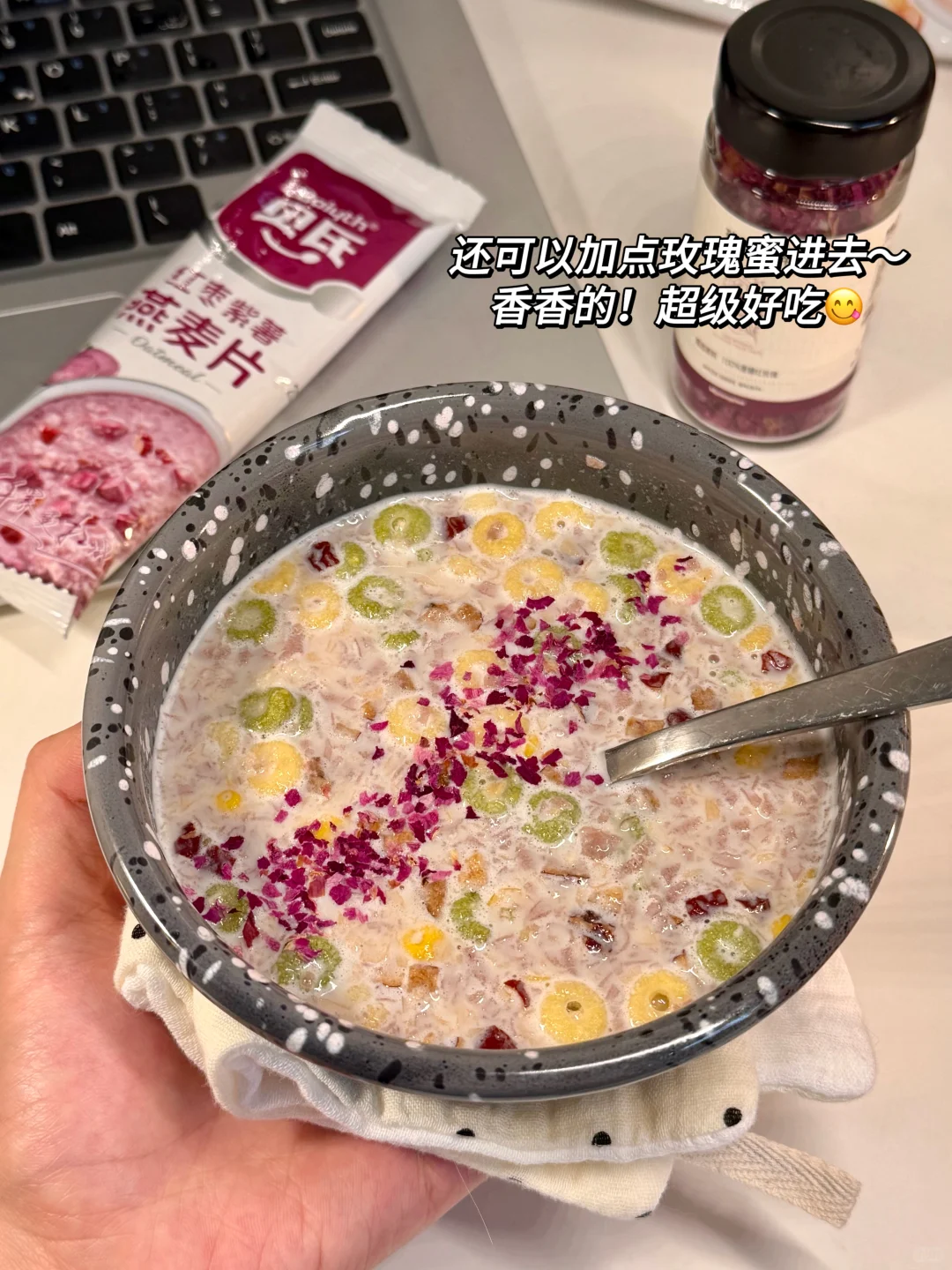 所有人谨记燕麦这个吃法！！真的好吃s了！！！