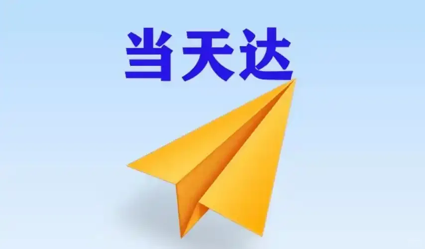 飞机除了装人，还能装货~