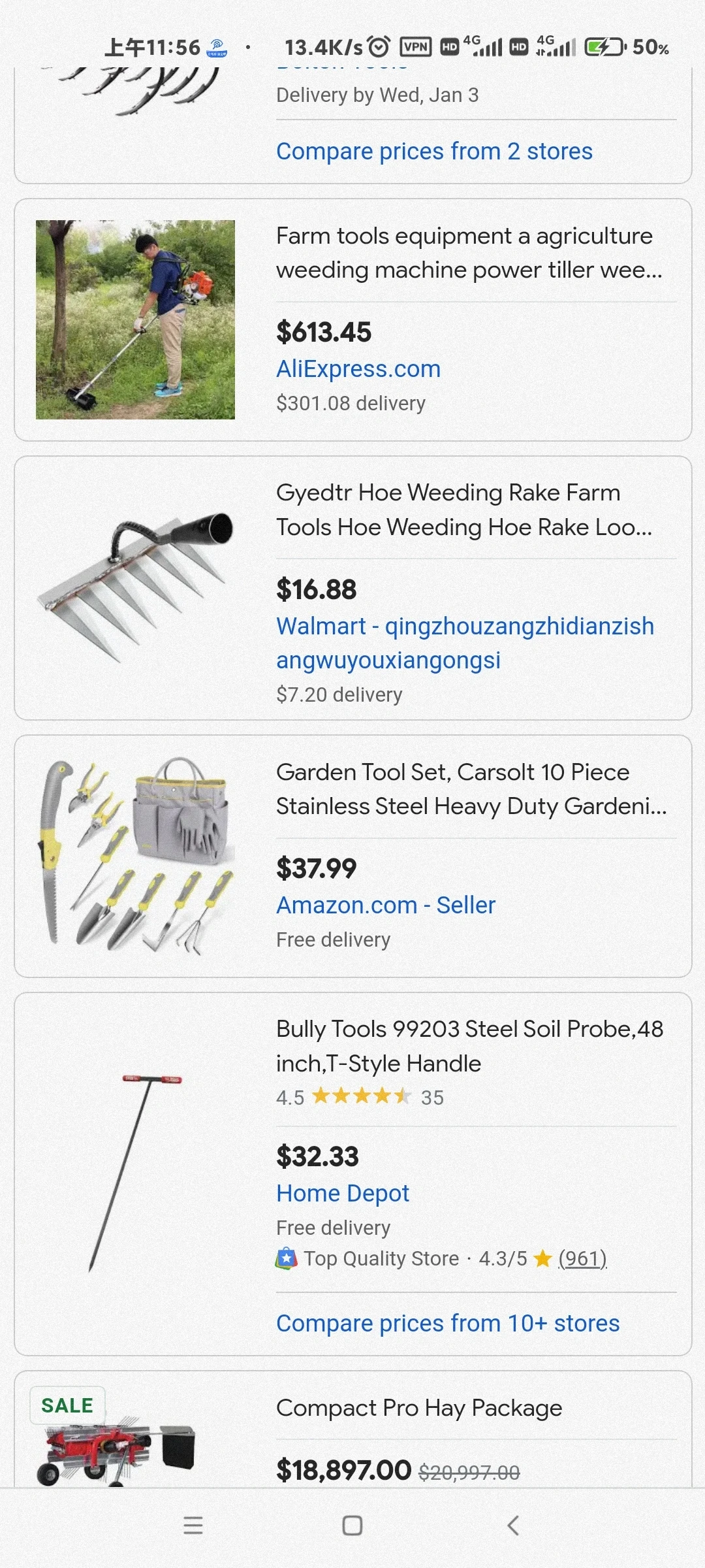 跨境农具，工装品类，利润真的不错！