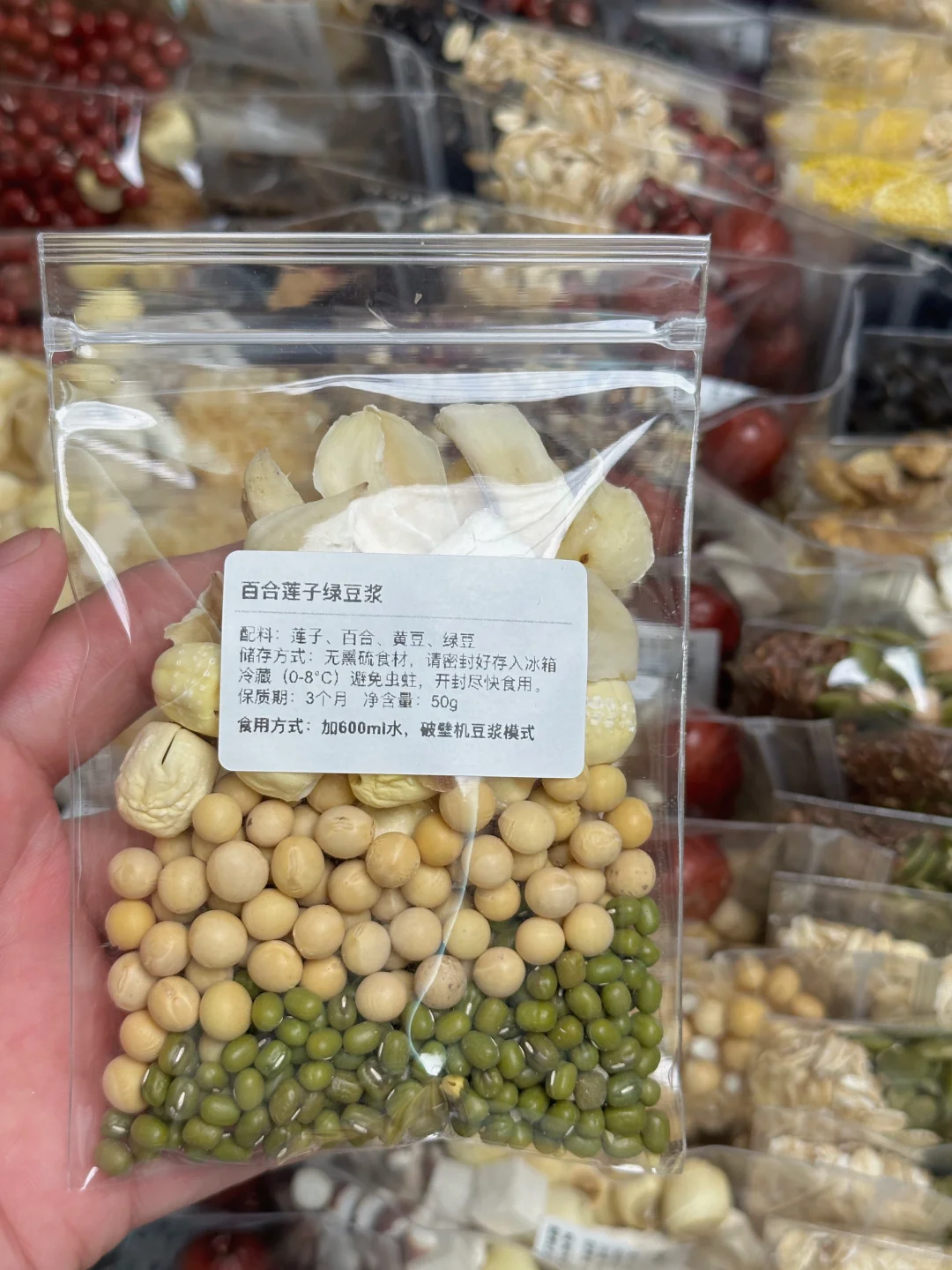 日常五谷杂粮早餐?料包！一个月不重样豆浆