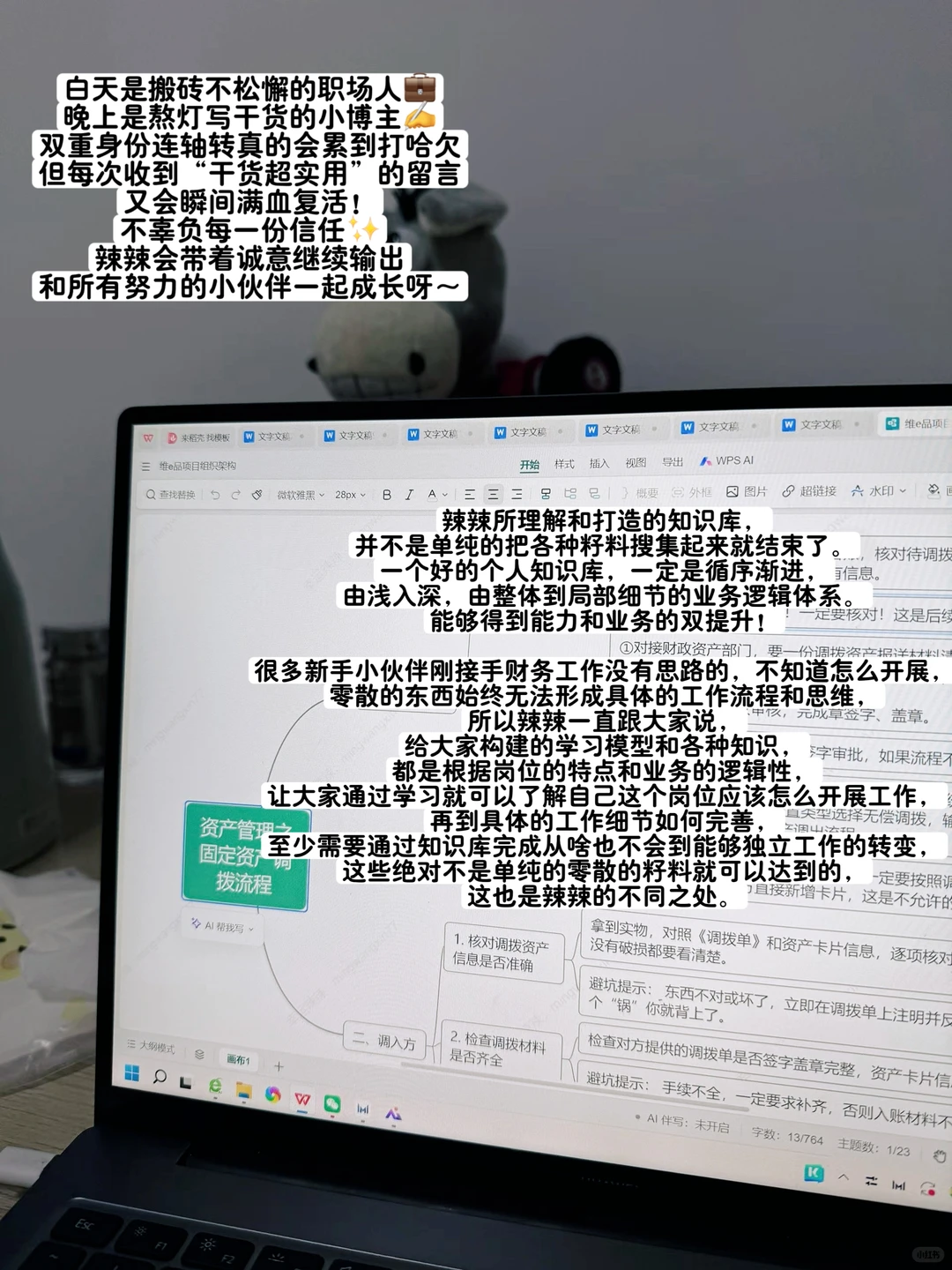 固定资产采购指南｜体制内财务照做不踩雷！