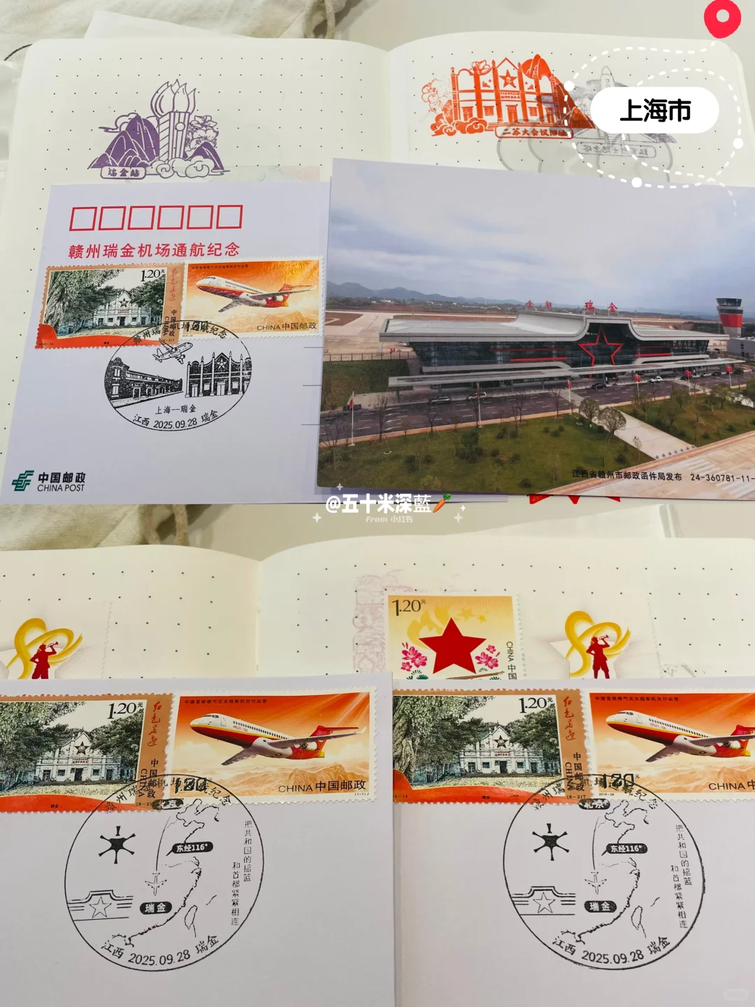 ?赣州瑞金机场?✨JRJ赣州瑞金✨
