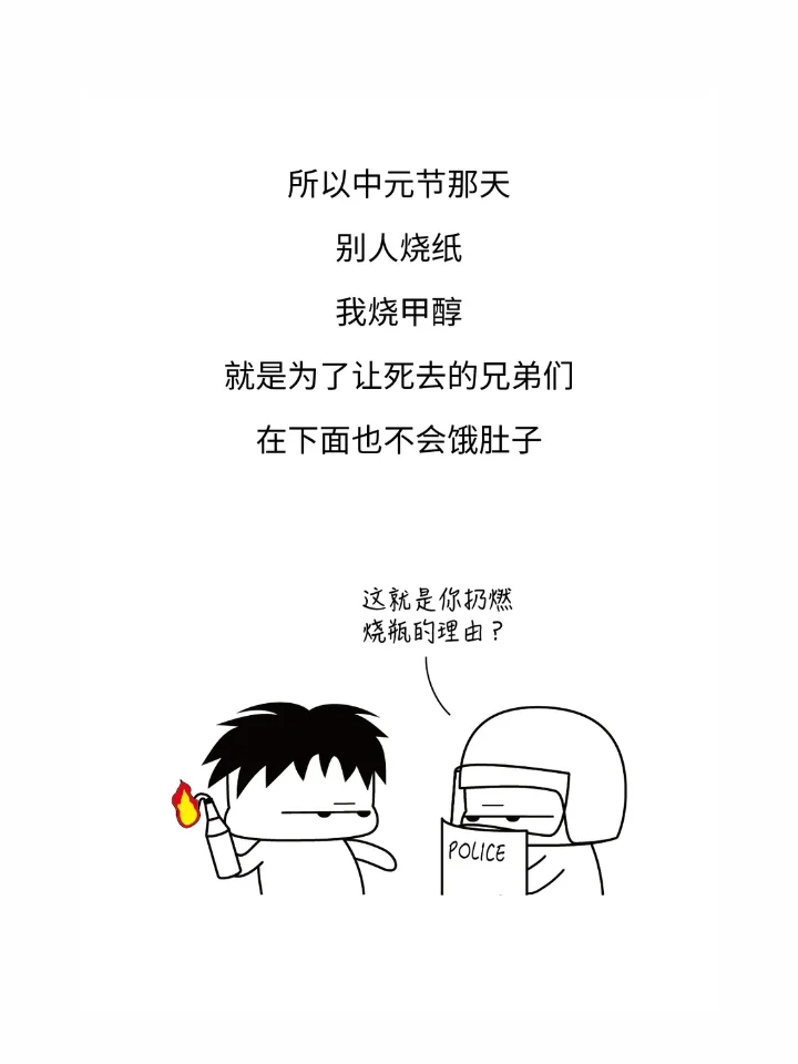 自从干了水处理，我混成了上亿团队的领导