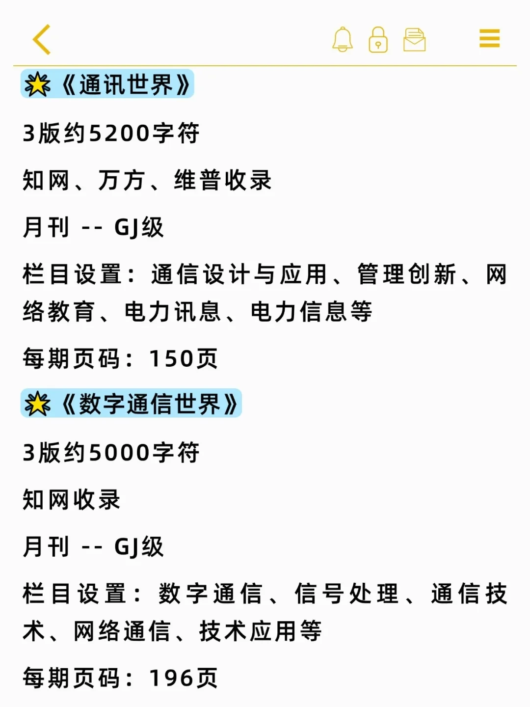 老天奶！通信工程赢麻了！！！