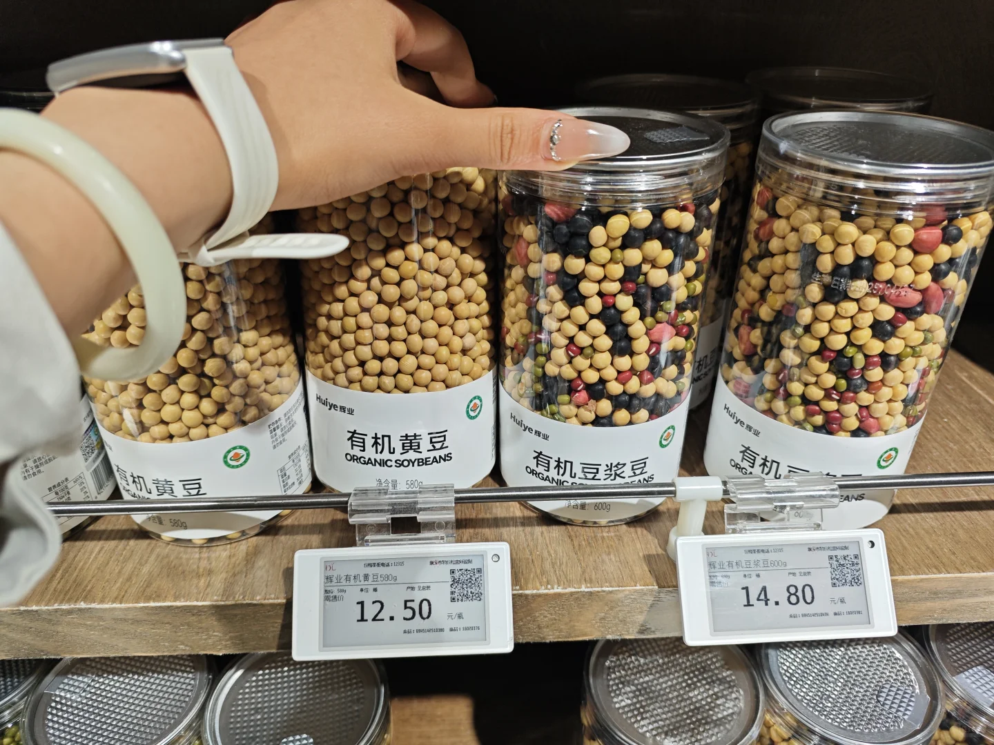 胖东来的有机谷物