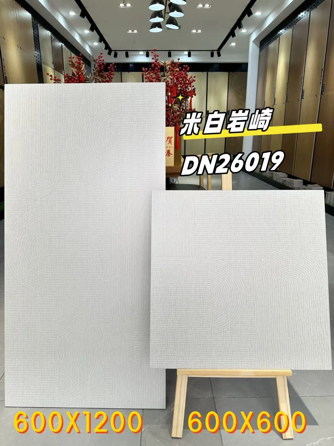 仓库批发零售白菜价