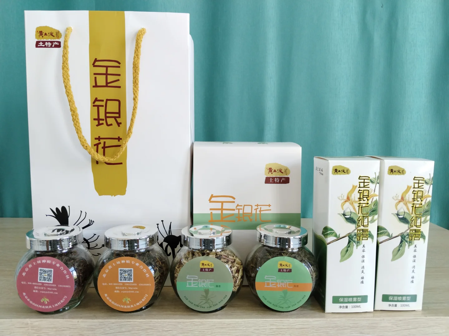 大学生助农实况！黄土坡村专场