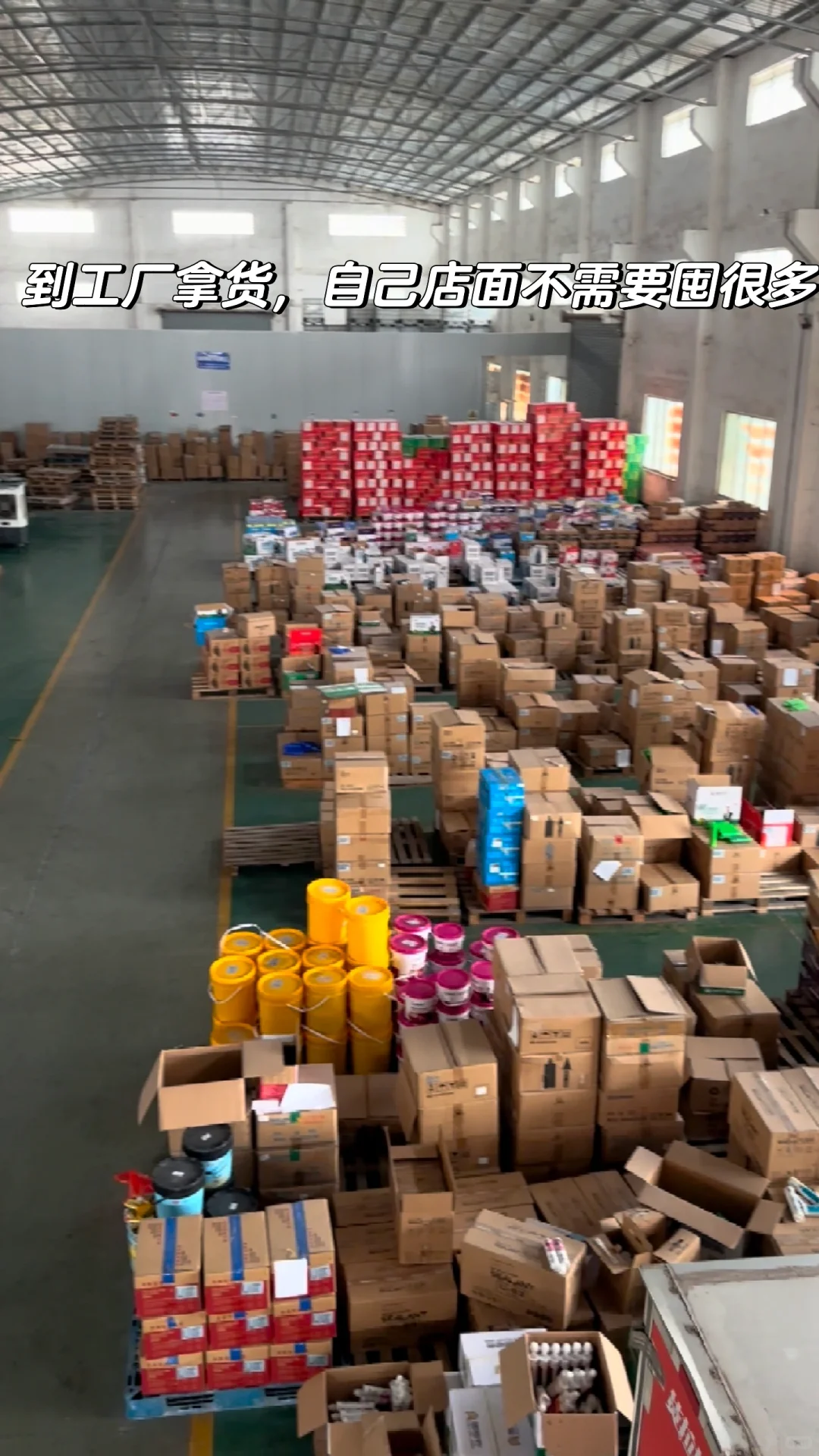 新手花10万开瓷砖胶店