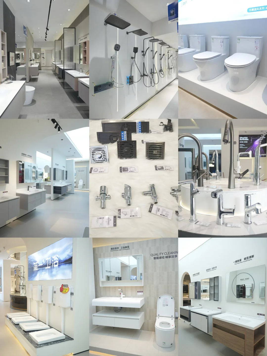 家人们！挖到宝了‼️7000㎡一站式建材批发仓库