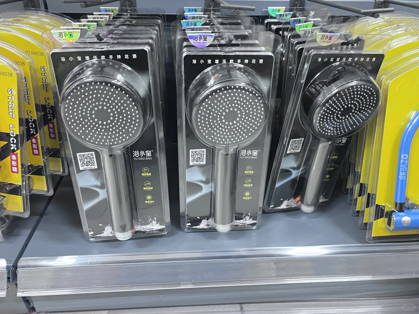 五金系列