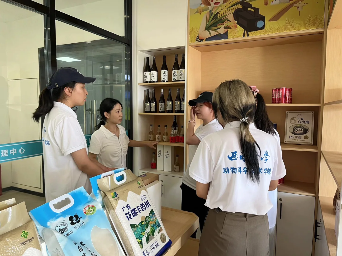 西南大学｜day2 粮食加工厂