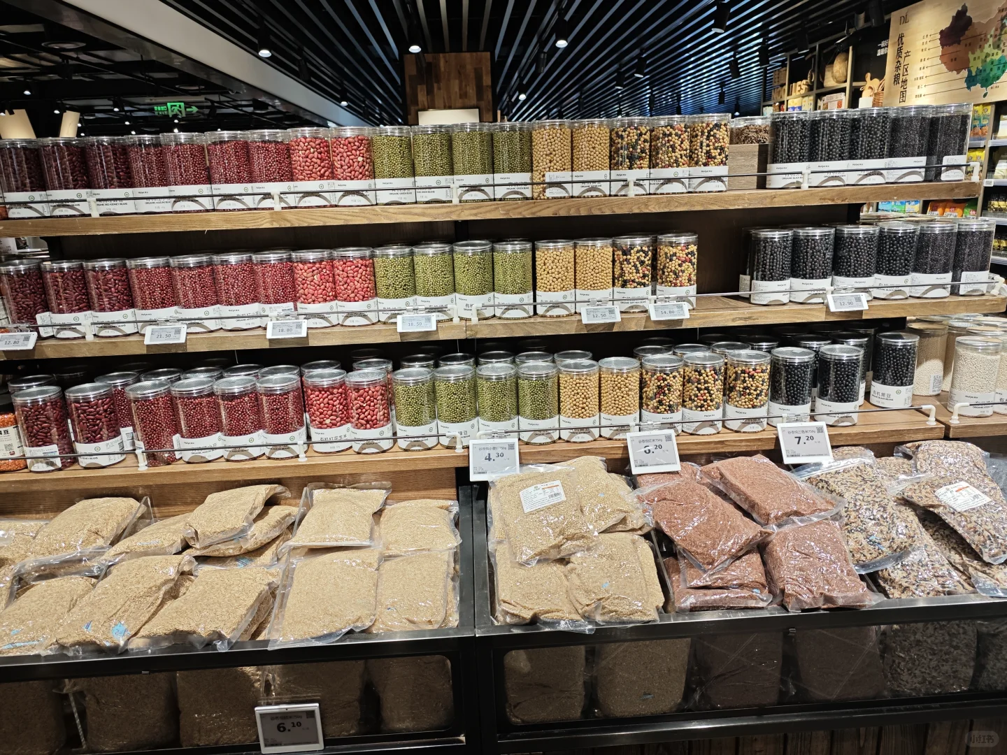 胖东来的有机谷物