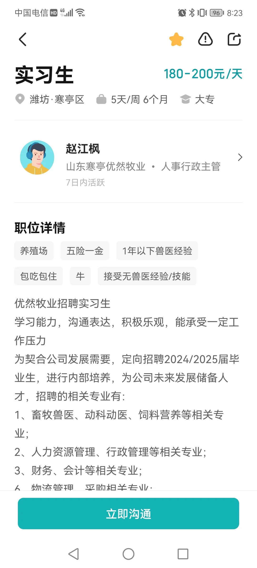 救命救救我