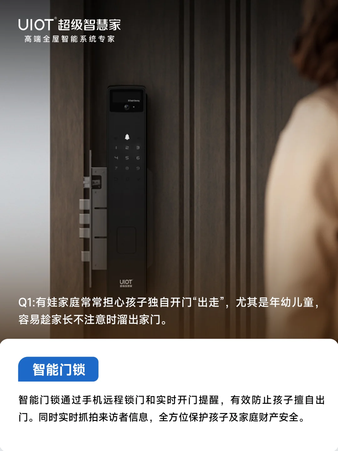 有娃家庭，这4款智能产品一定不要错过！