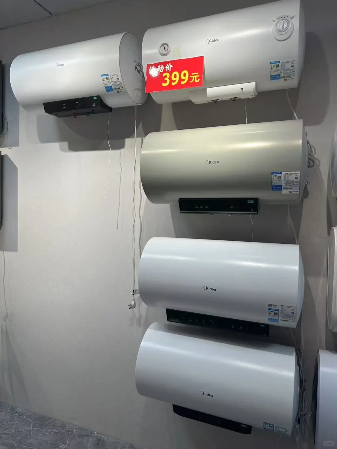 嘿，这里有一家超棒的卫浴折扣仓店