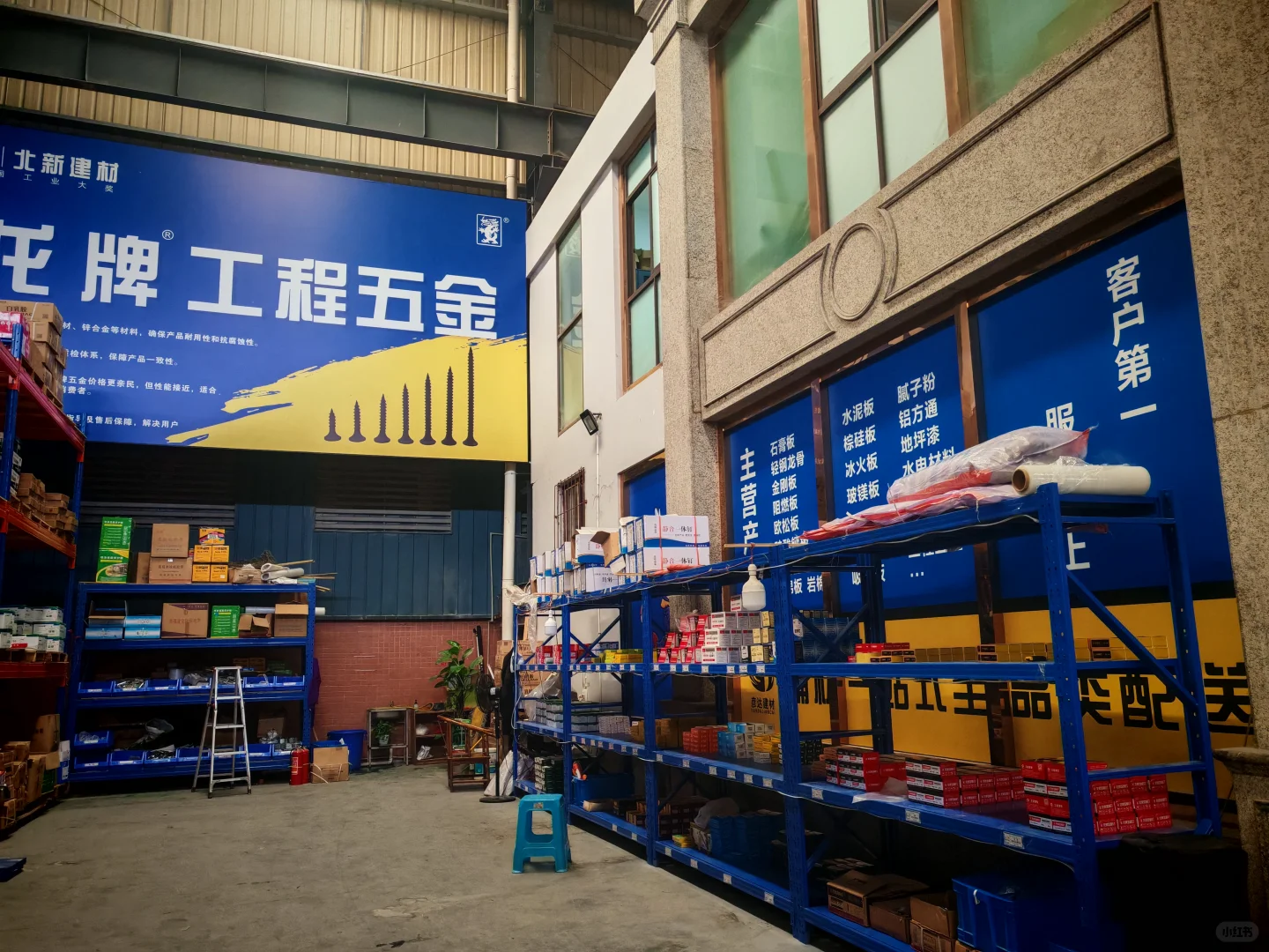 ?重庆装修材料批发 仓储式销售?