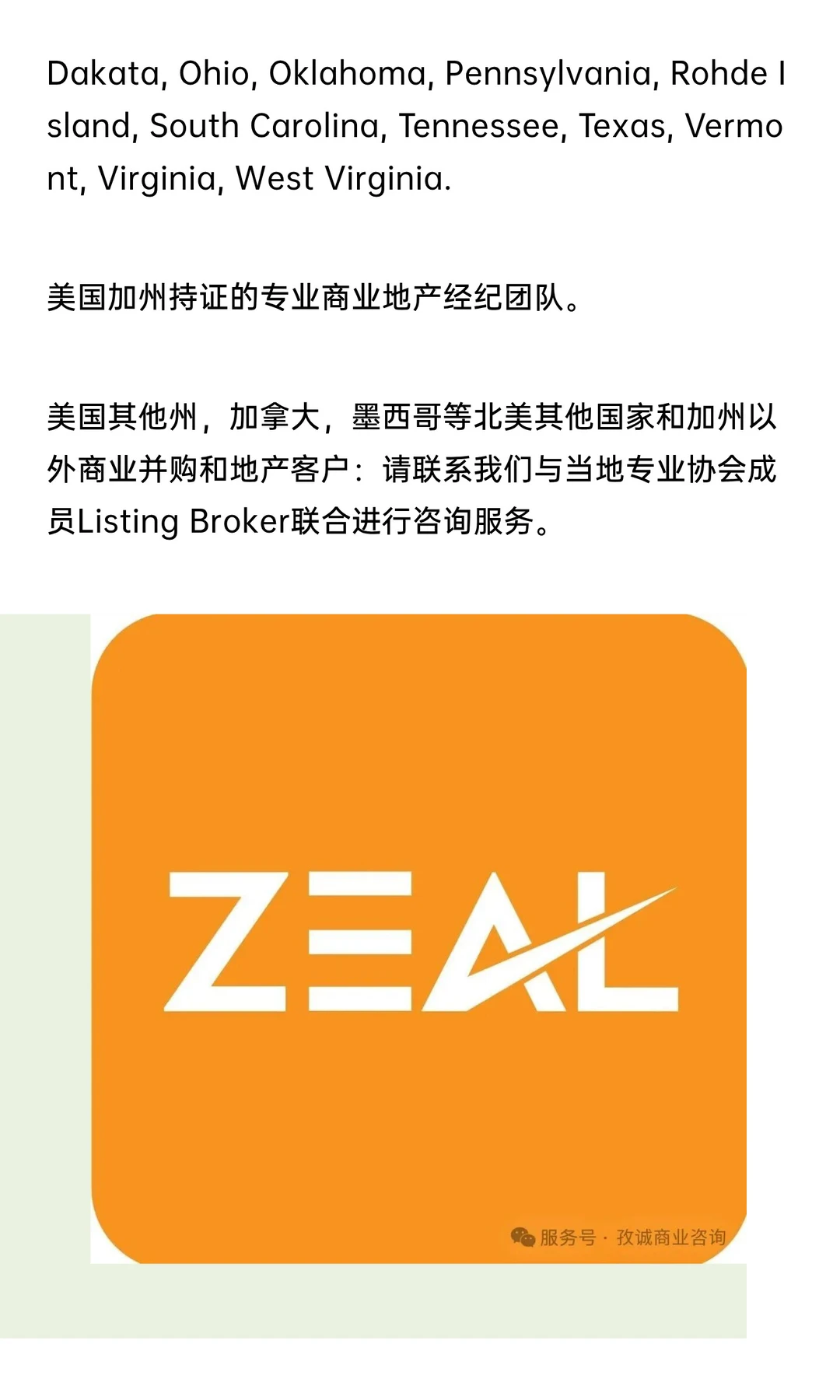 知名美妆品牌 | 近 25 年的成功经验 | 退休