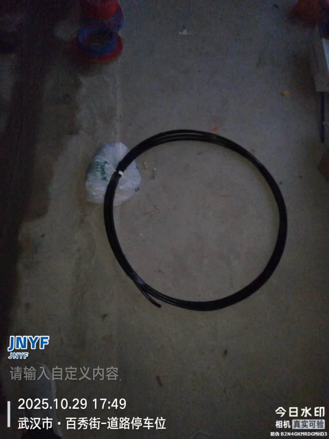 装修辅材批发一站式送货上门