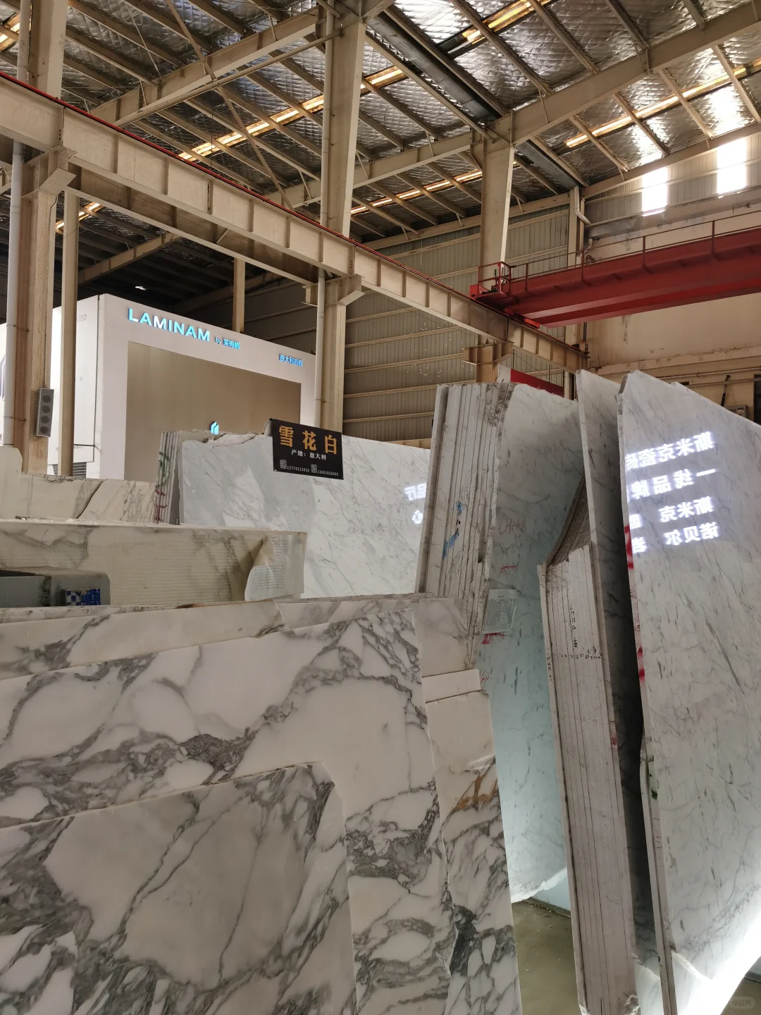 生活中的化学-大理石-东华环球石材市场