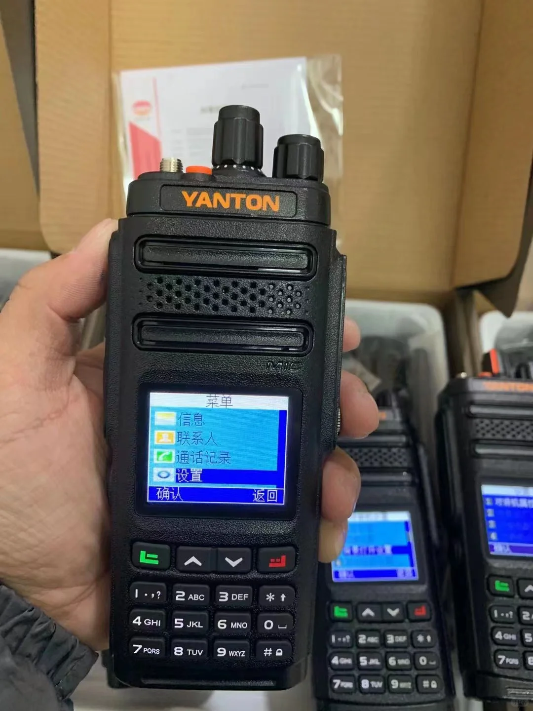 远通DM-860Ex防爆对讲机