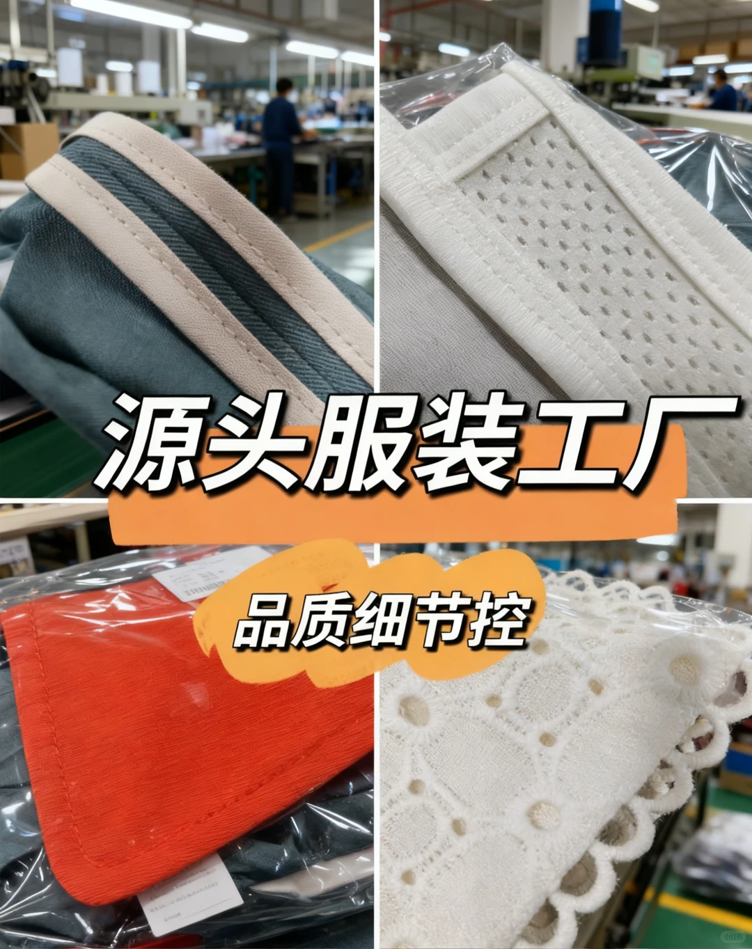 拒绝粗制滥造
