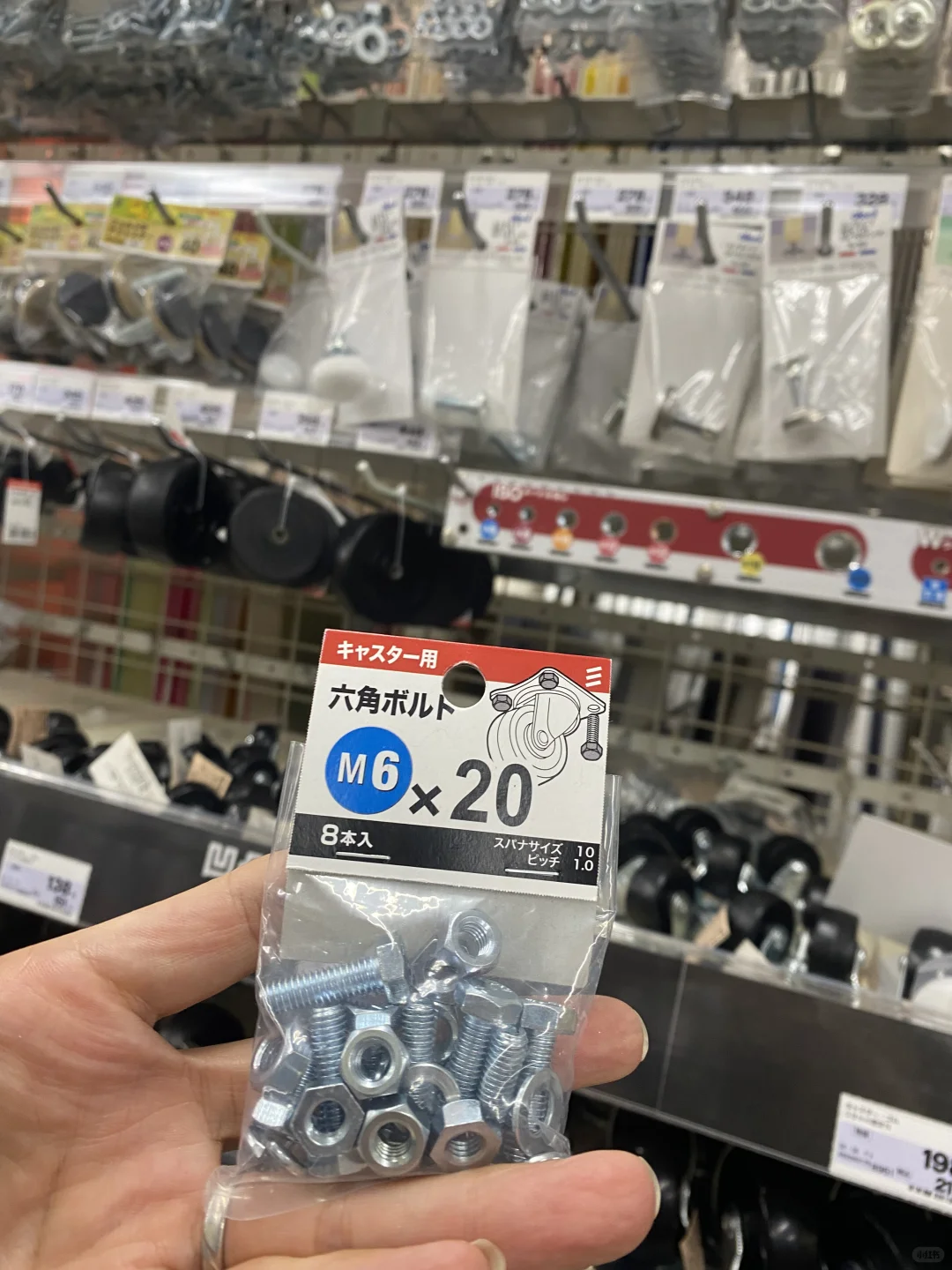 ??五金工具店