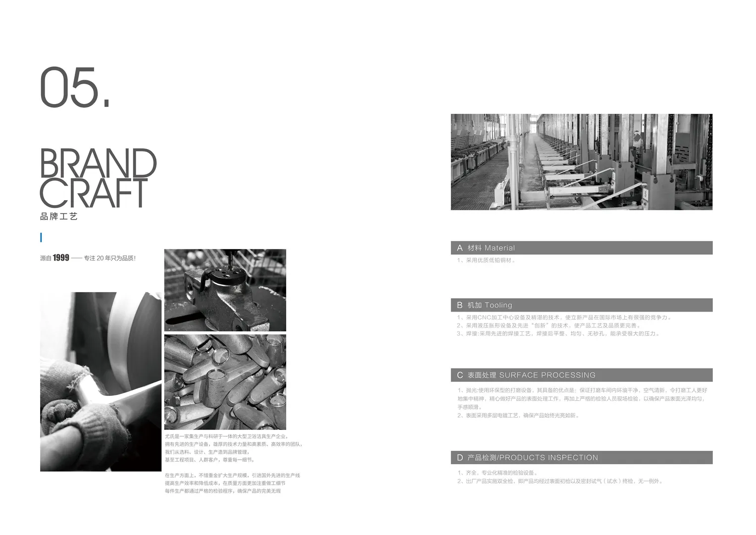 卫浴加盟 | 低成本创业！