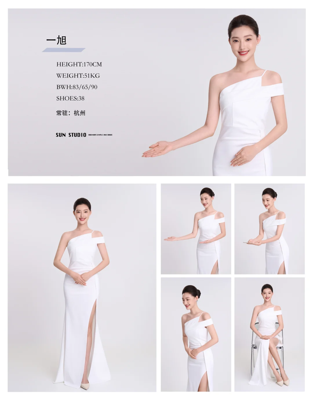 新品首发｜专业礼仪必备资料✨