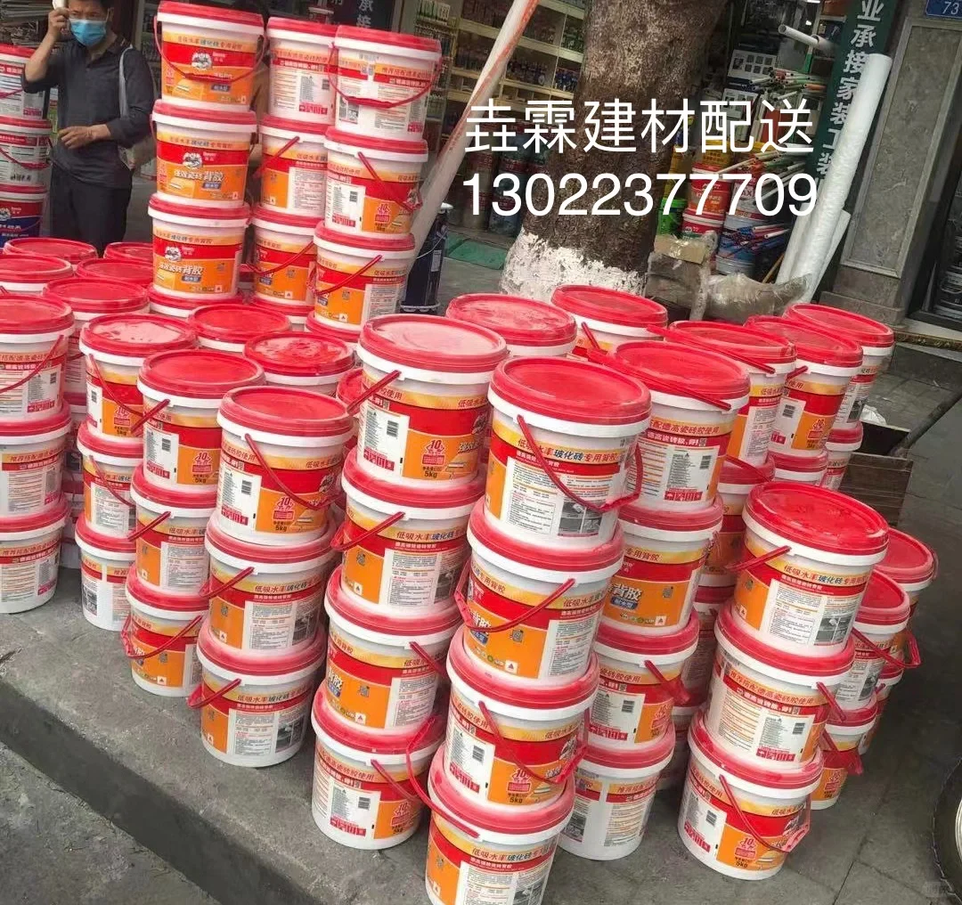 重庆装修｜建材仓库|20年老店｜装修材料