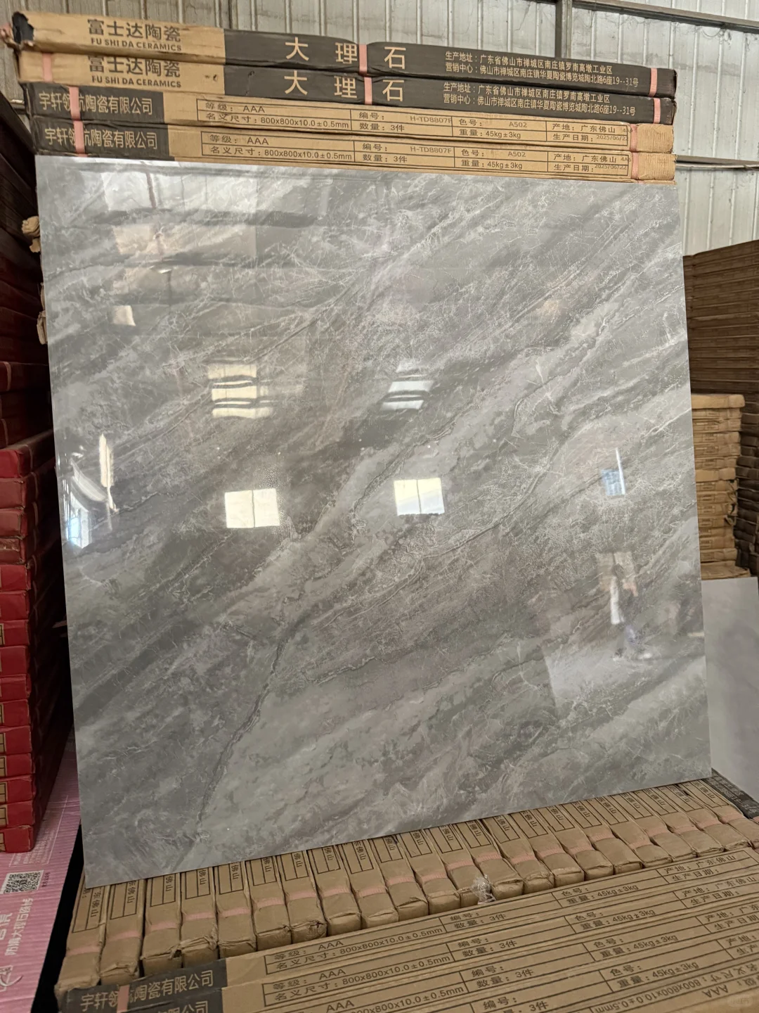 东城特价瓷砖仓库现场实拍！