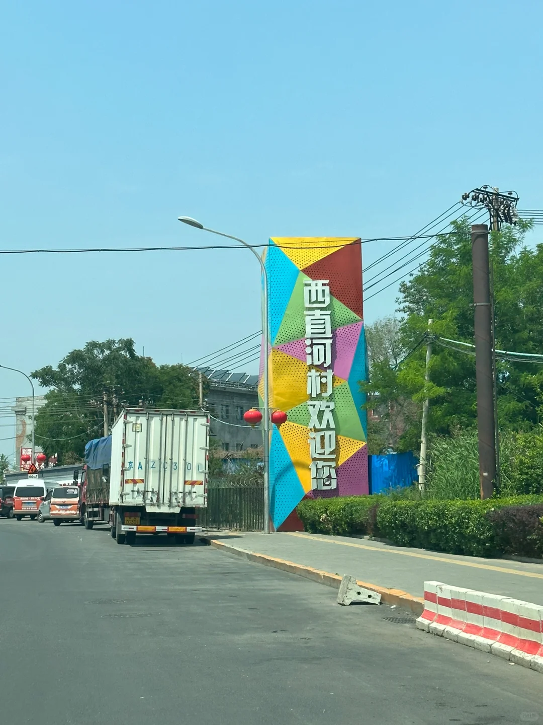 我又出手了，找到了北京超低价瓷砖卖家