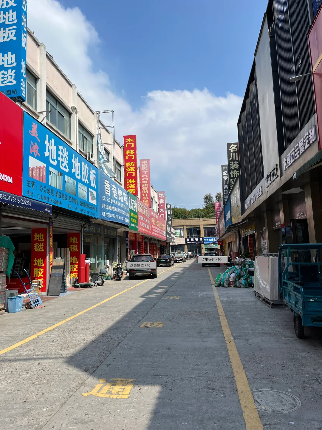 杭州建材市场推荐篇