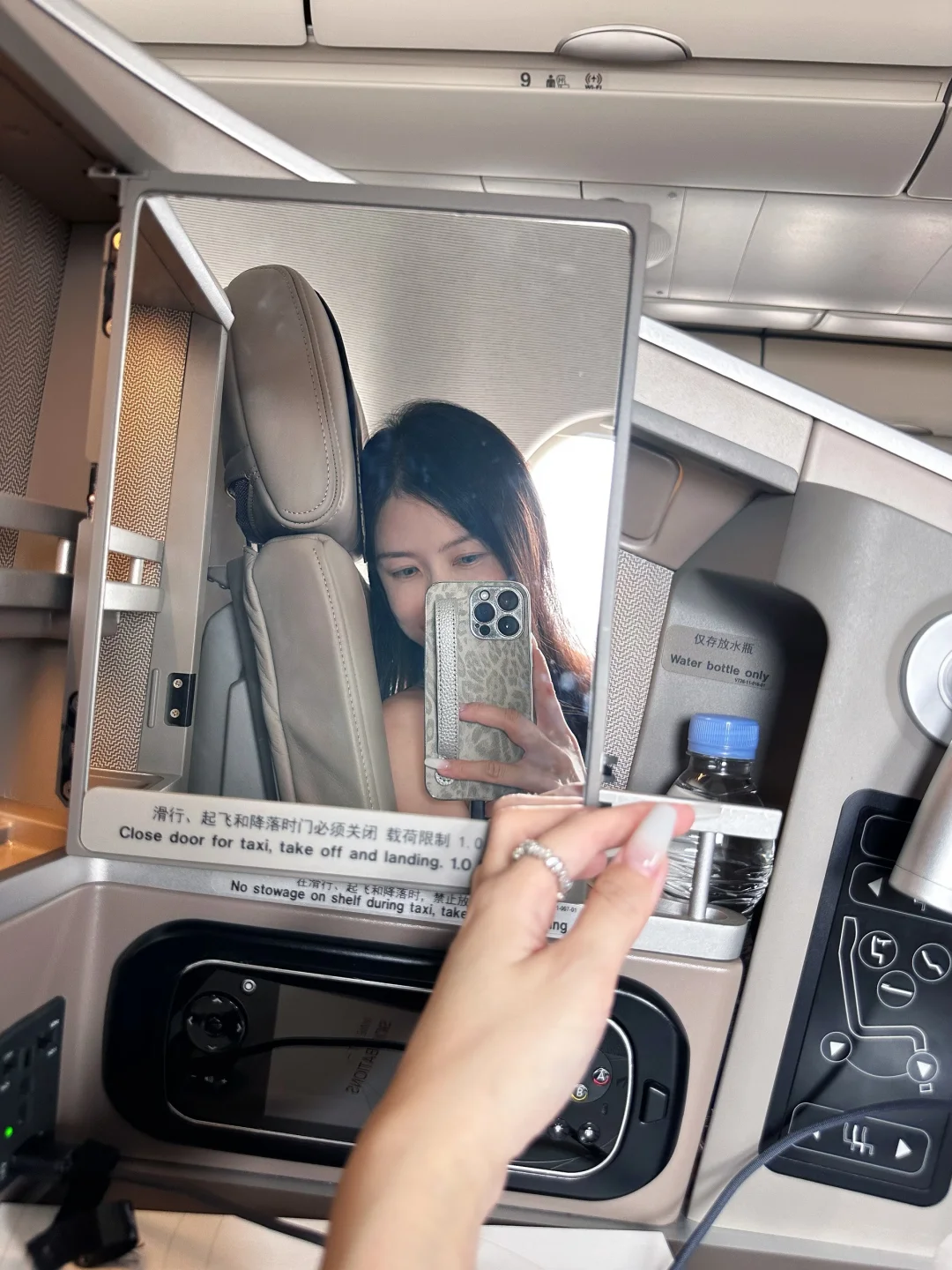 东航330双流牛马商务精品线