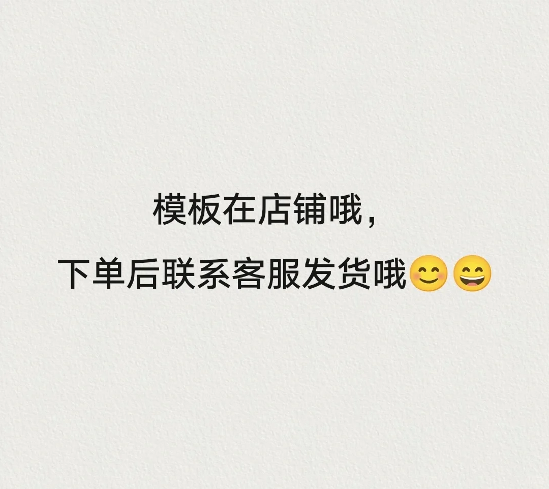 Z-207 | 河南牧业经济学院开题答辩ppt模板