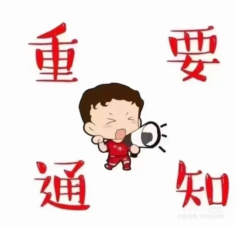 综合智慧能源，新型电力系统