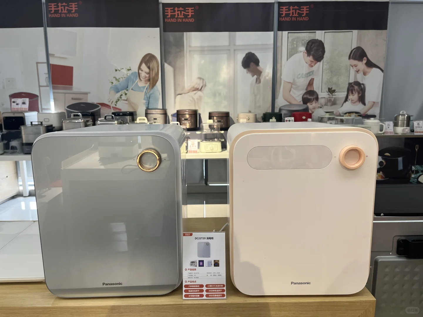 小家电工厂?、
