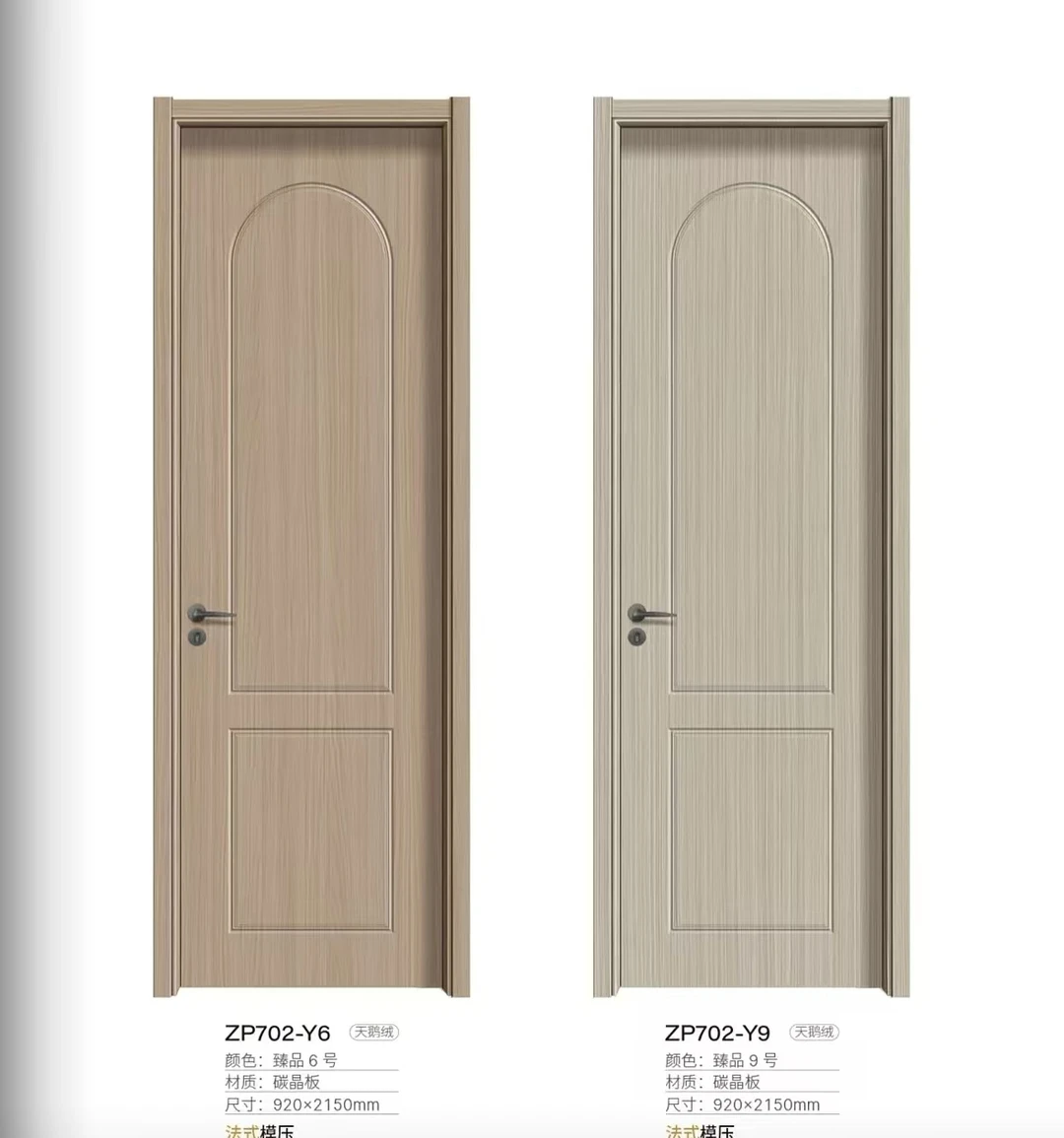 橡木实木烤漆门。白色黑色灰色奶油风