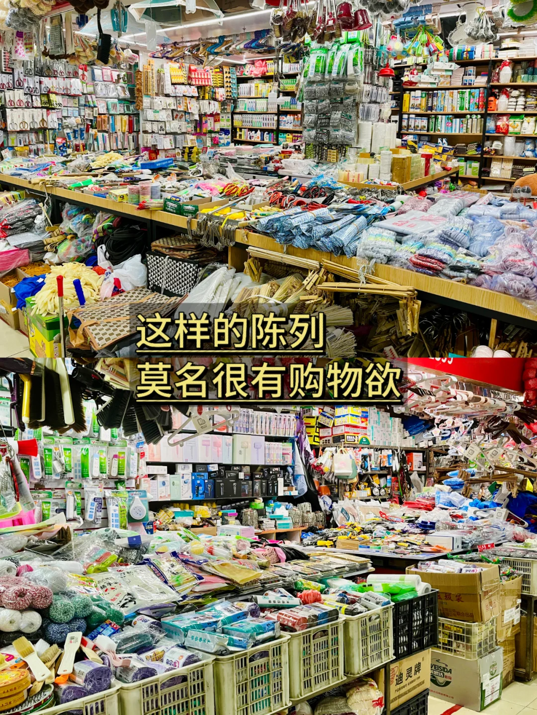 超全五金百货批发市场，建议转发给父母！