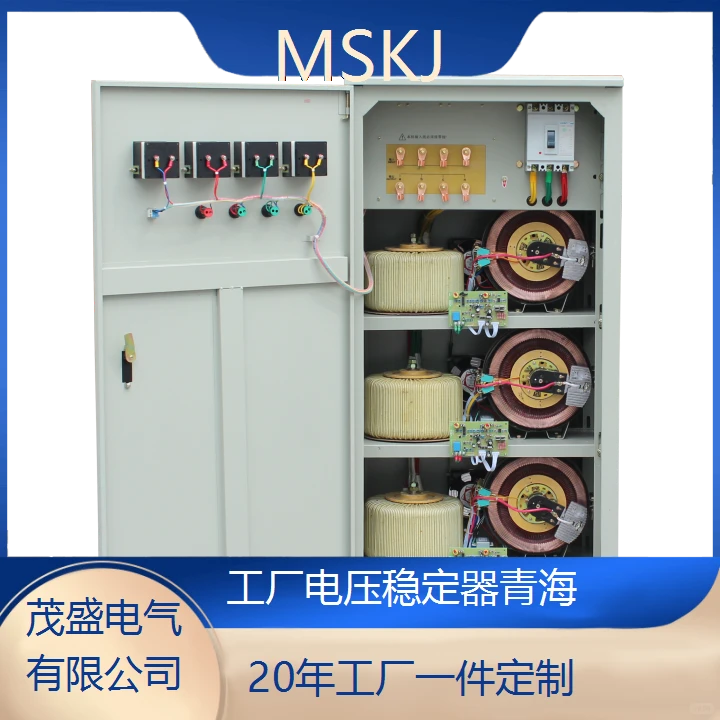 青海稳压器招标