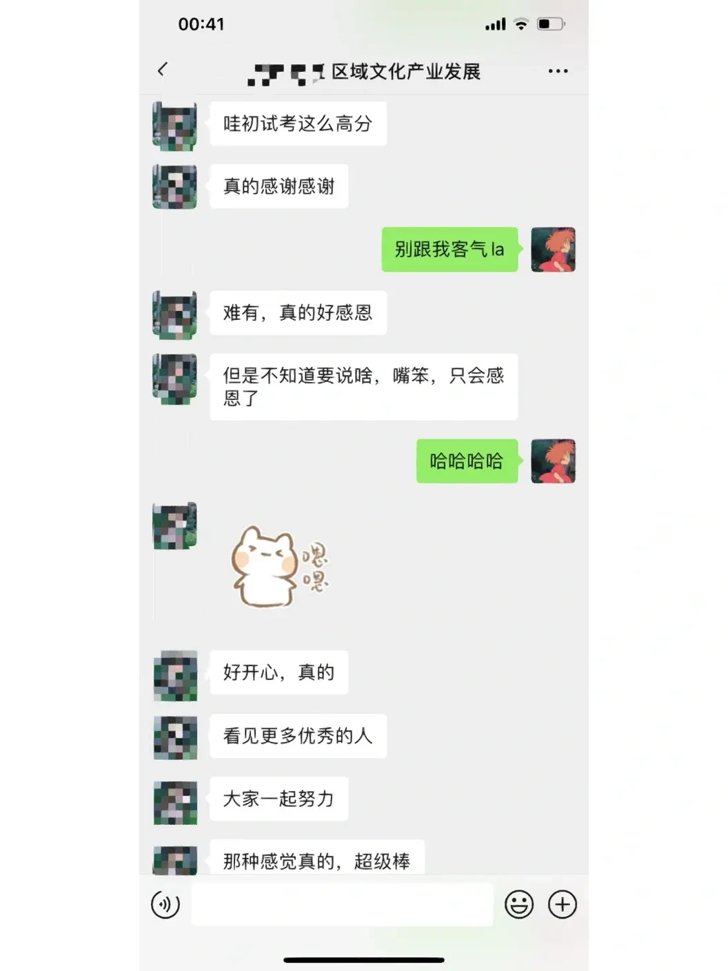 中传考研二本上岸区域文化产业发展方向