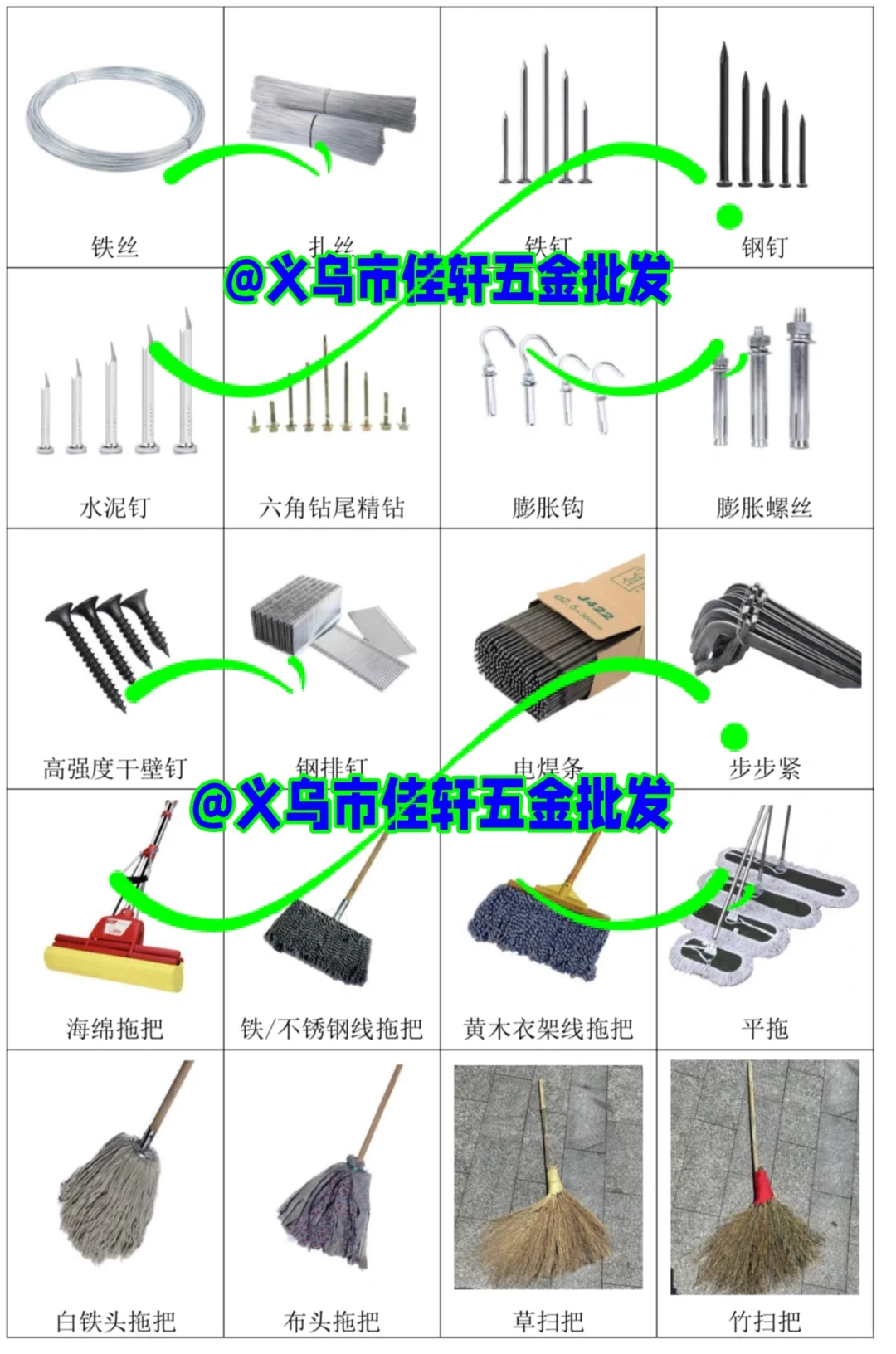 义乌市佳轩五金Yiwu Jiaxuan Hardware