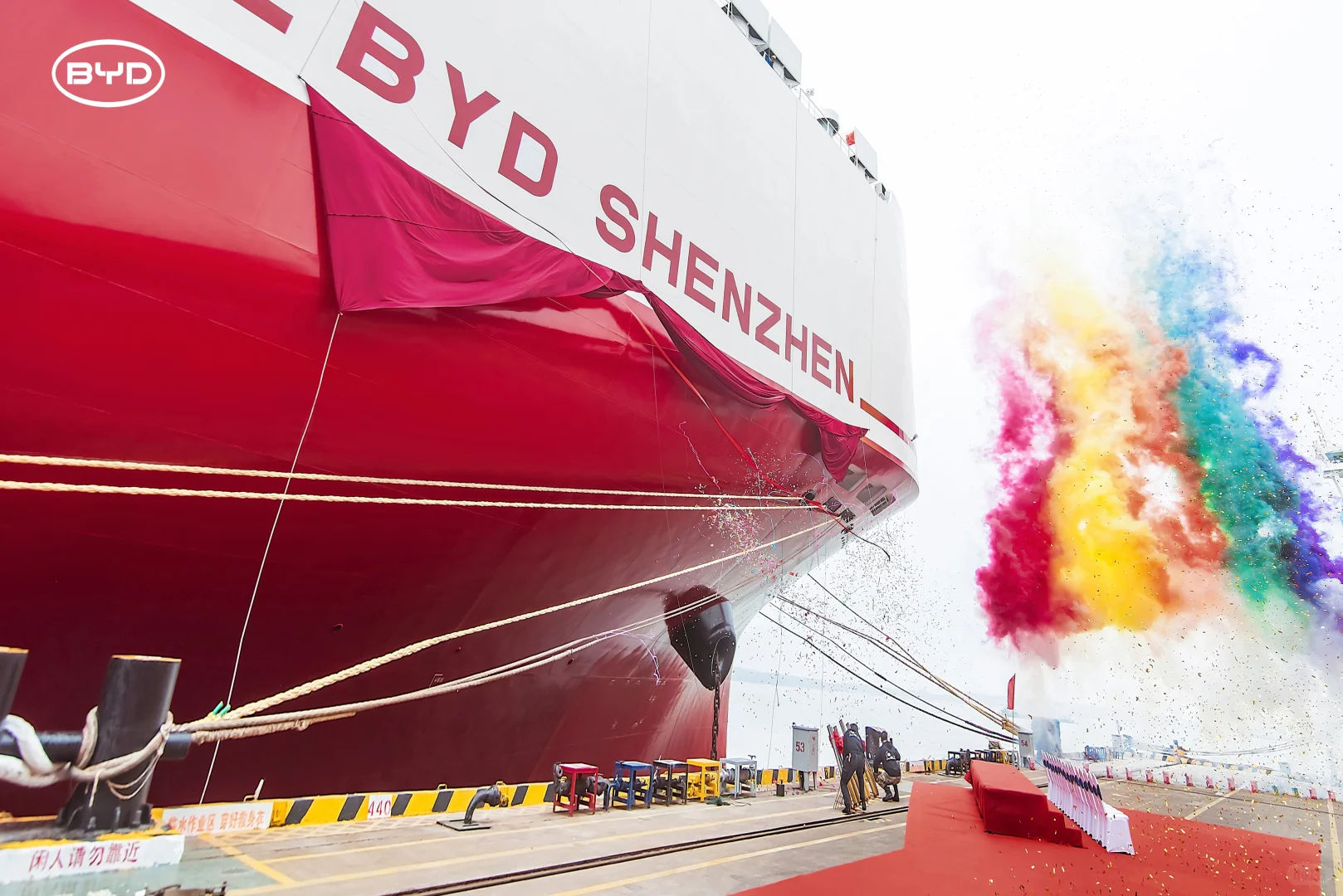 全球最大汽车运输船“深圳号”开启远航