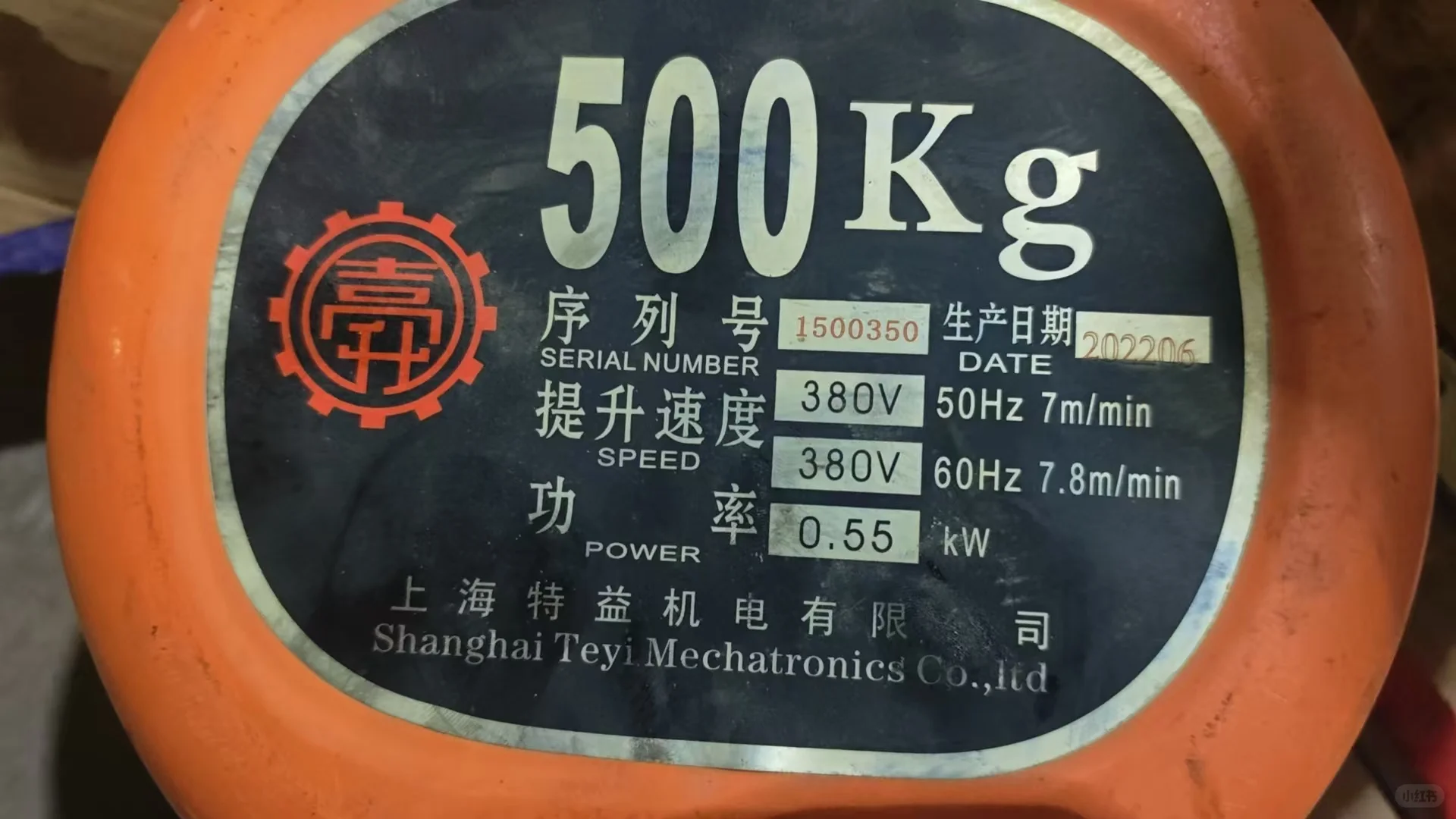 上海特益机电有限公司上海特益机电有限公司