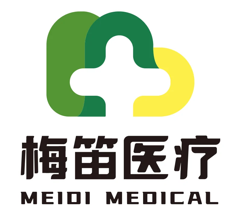 梅笛成功入驻山东大学齐鲁医院联合实验室