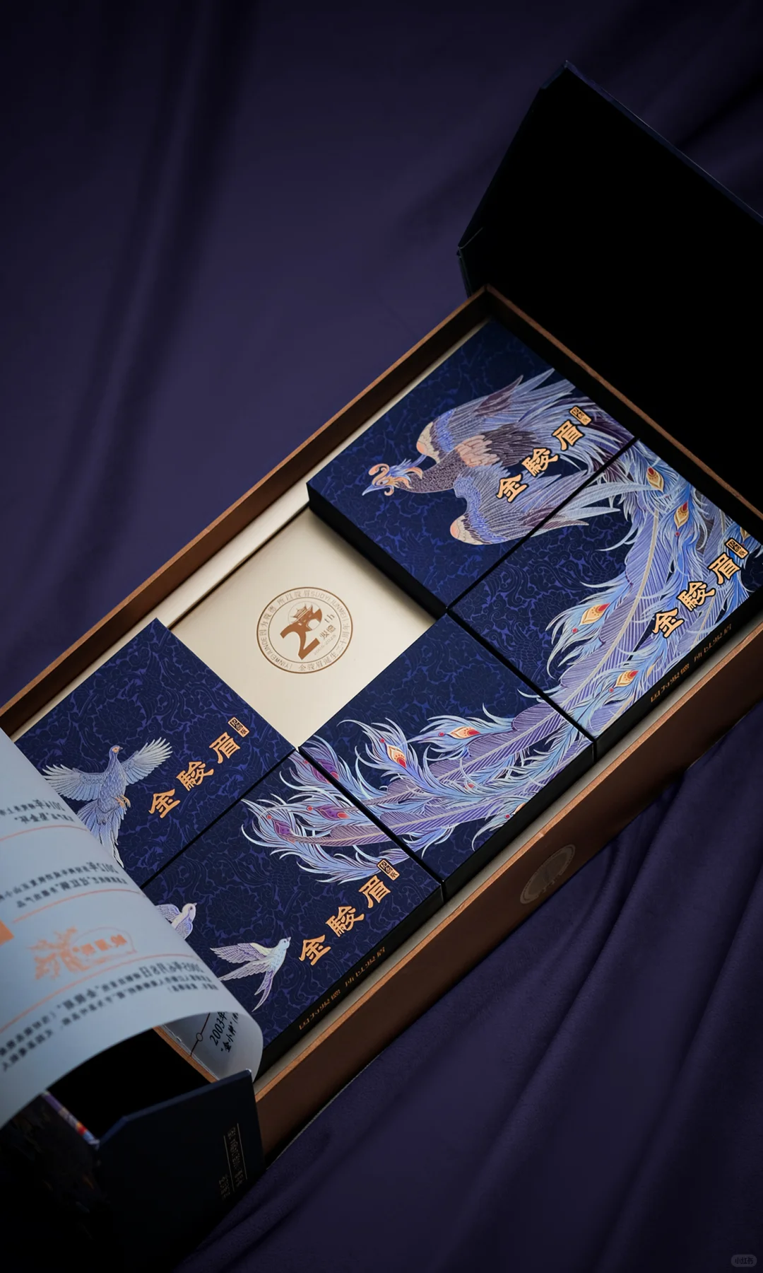 骏德 | 一杯茶，一段传奇，致敬匠心与创新