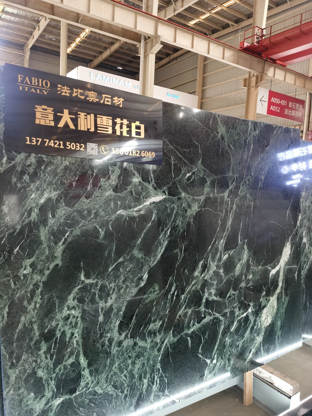 生活中的化学-大理石-东华环球石材市场